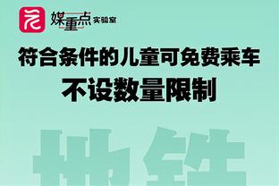 足协副主席杨旭：坚决惩治赛风赛纪问题，将建立球员黑名单制度